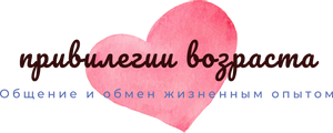 privilegii-vozrasta.ru